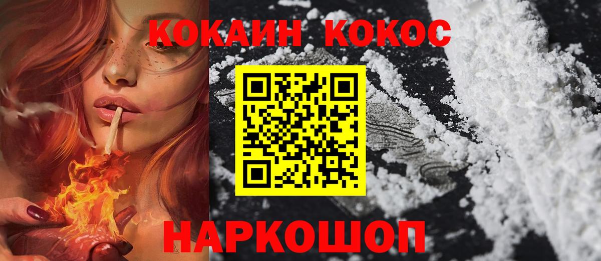 КОКАИН 98% Ревда