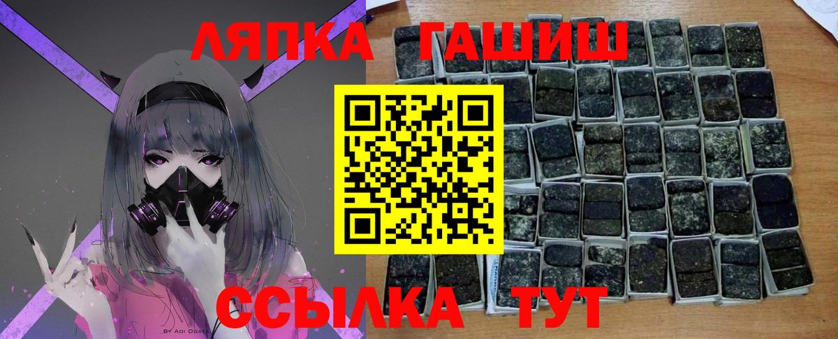 Гашиш Изолятор Ревда