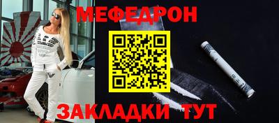 прущая мука Лесосибирск