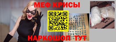 прущая мука Лесосибирск