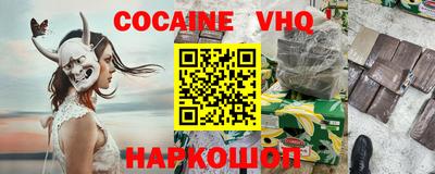 шишки Ликино-Дулёво