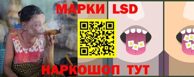 меф Ливны
