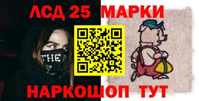 меф Ливны