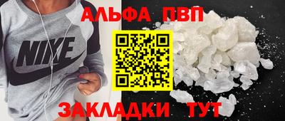шишки Ликино-Дулёво