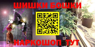 меф Ливны