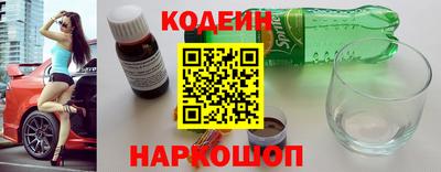 шишки Ликино-Дулёво