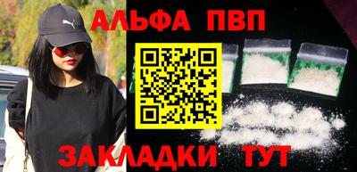 шишки Ликино-Дулёво