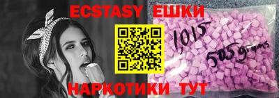 шишки Ликино-Дулёво