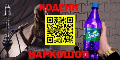 меф Ливны