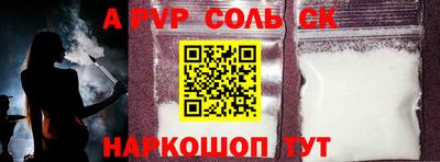 меф Ливны