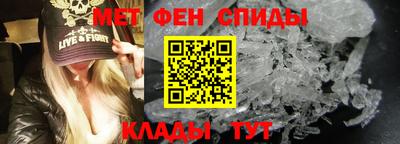 меф Ливны