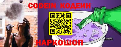 меф Ливны