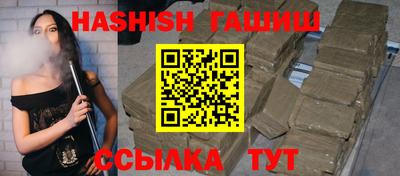 меф Ливны