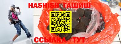 меф Ливны