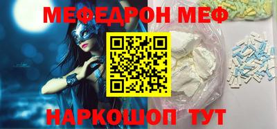 прущая мука Лесосибирск