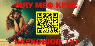 прущая мука Лесосибирск