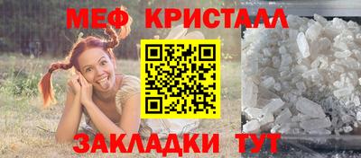 шишки Ликино-Дулёво