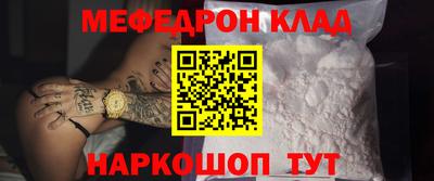 прущая мука Лесосибирск