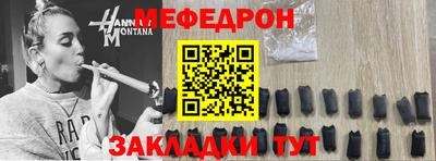 прущая мука Лесосибирск