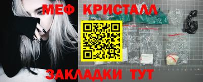 шишки Ликино-Дулёво