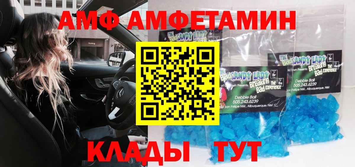 Первитин Декстрометамфетамин 99.9%  Вход с VPN  Ревда 