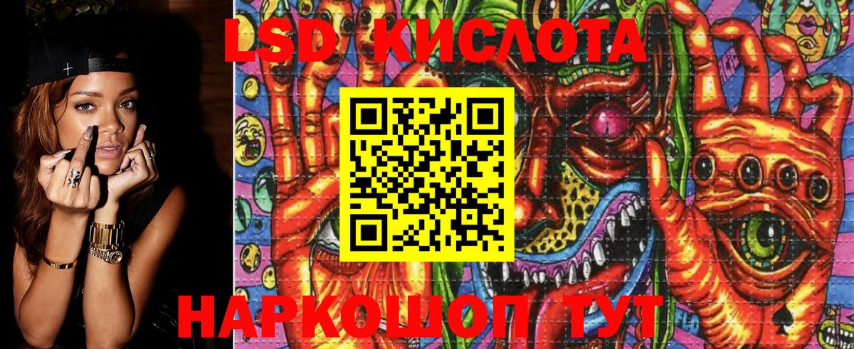 Ревда  Марки N-bome 1500мкг  Вход с VPN 