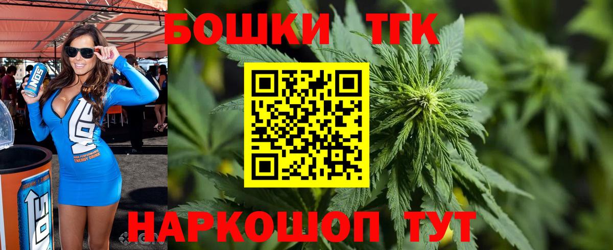 Бошки марихуана индика Ревда