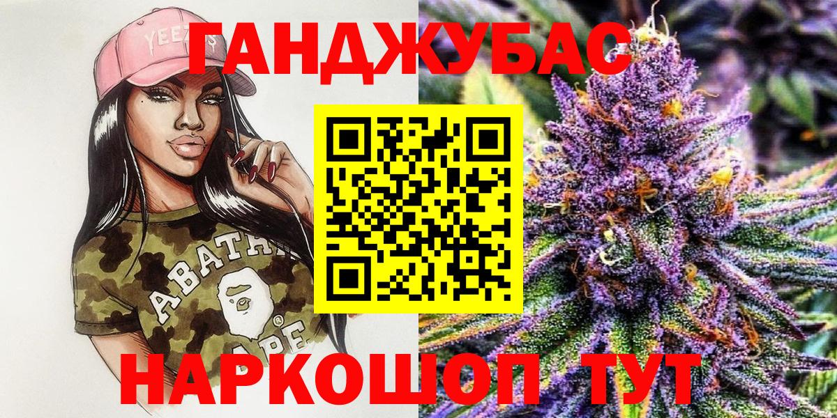 Канабис Amnesia  Бошки Шишки ГИДРОПОН  Бошки марихуана MAZAR  Вход с VPN  Ревда 